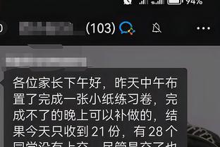 金宝搏188官网app登录网址截图3